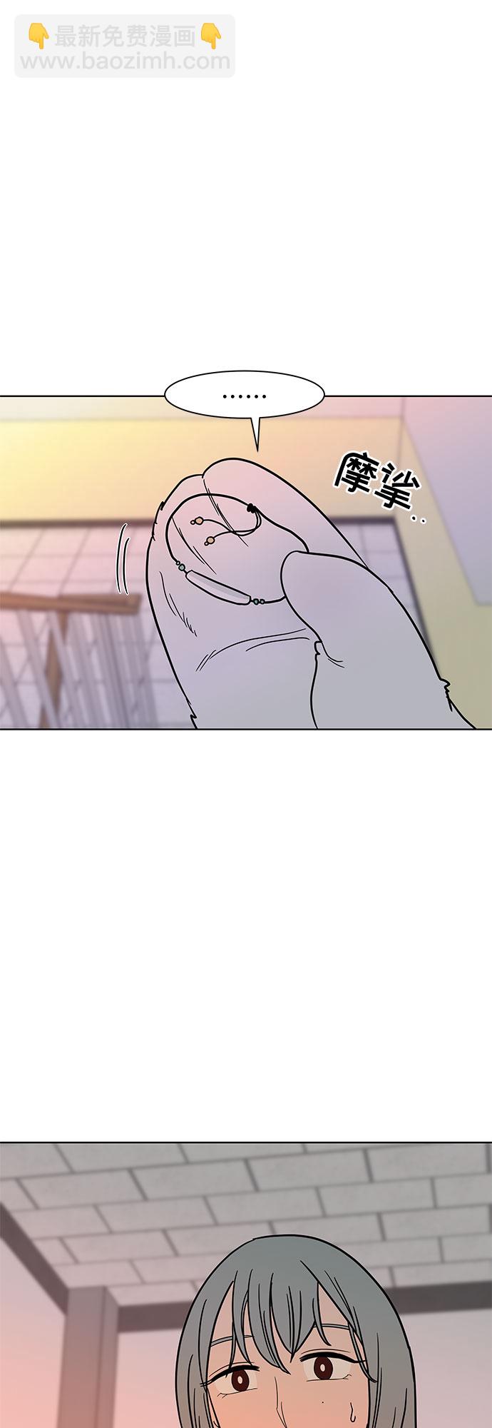第39话49