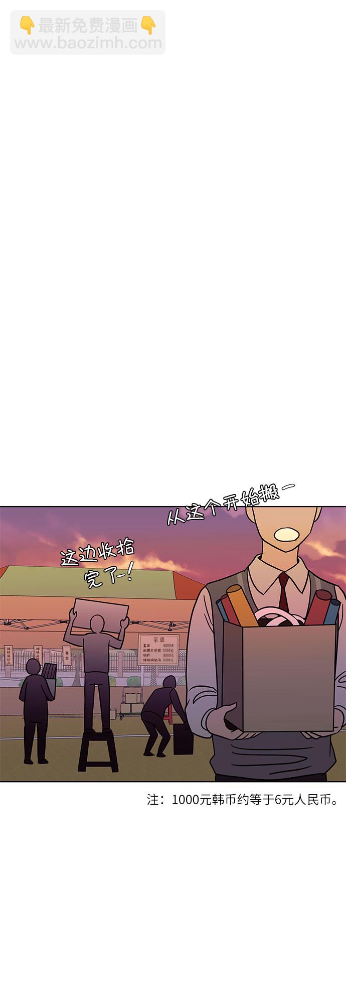 第39话50