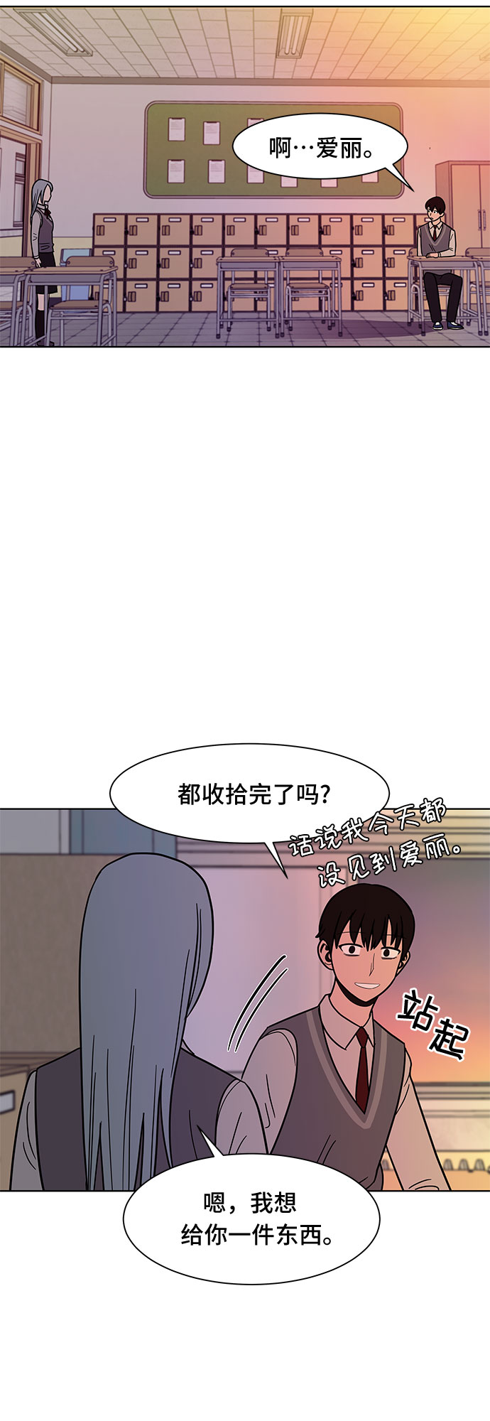 第39话57