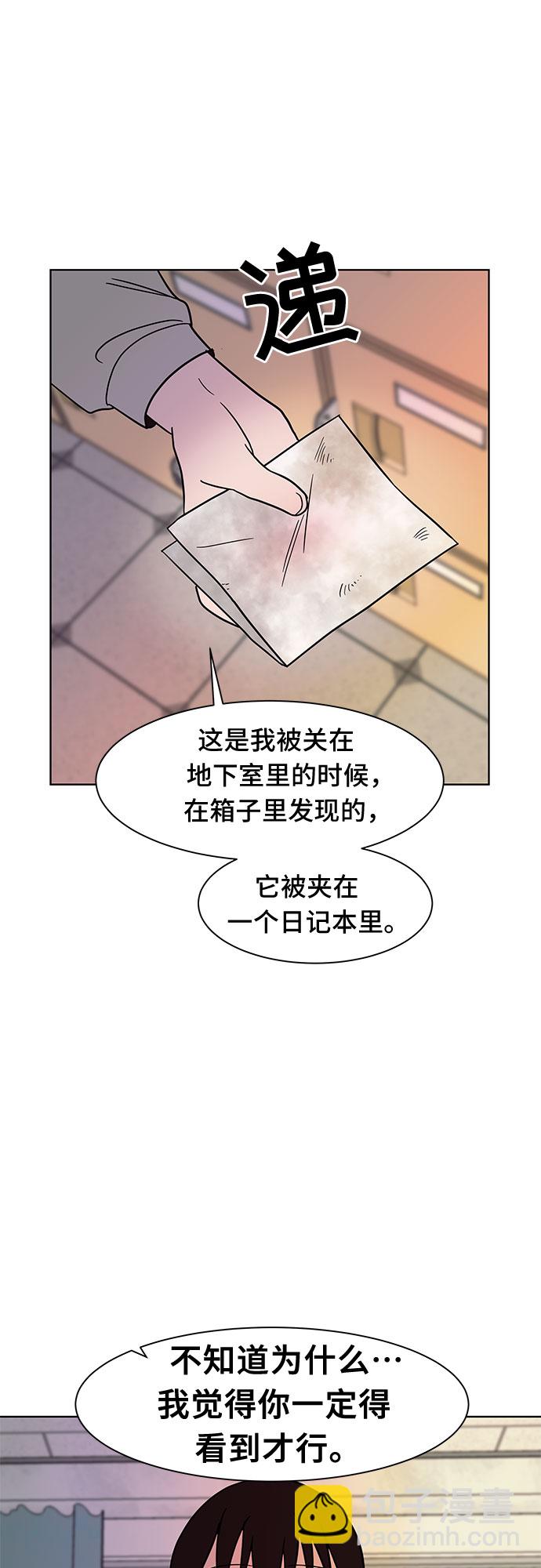 第39话58