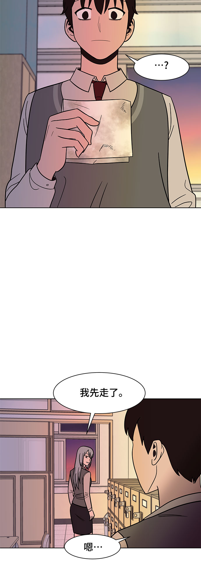 第39话59