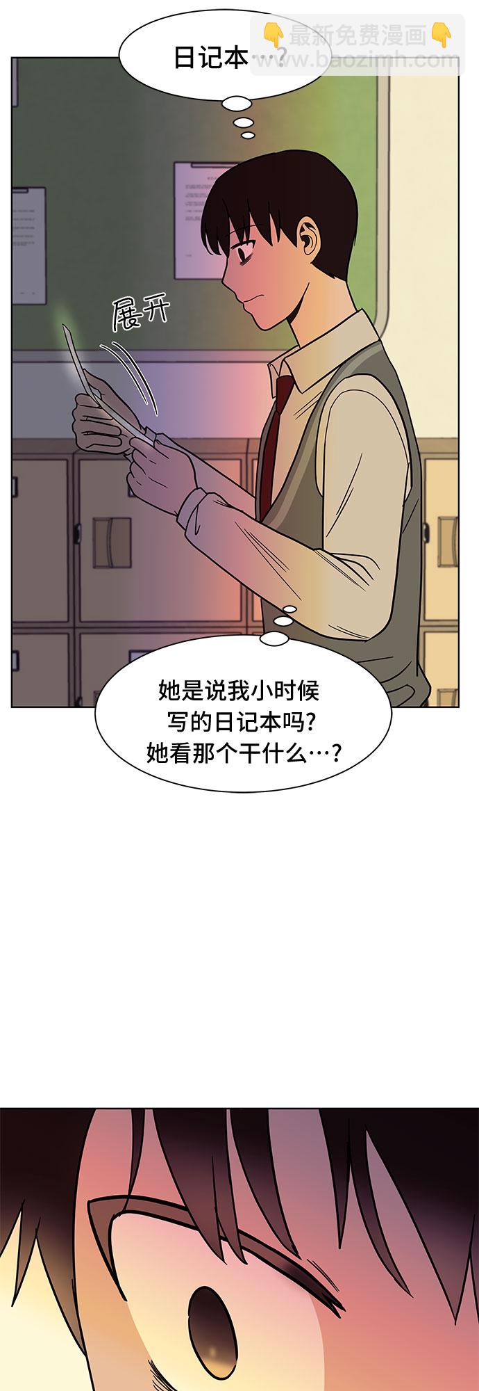 第39话61