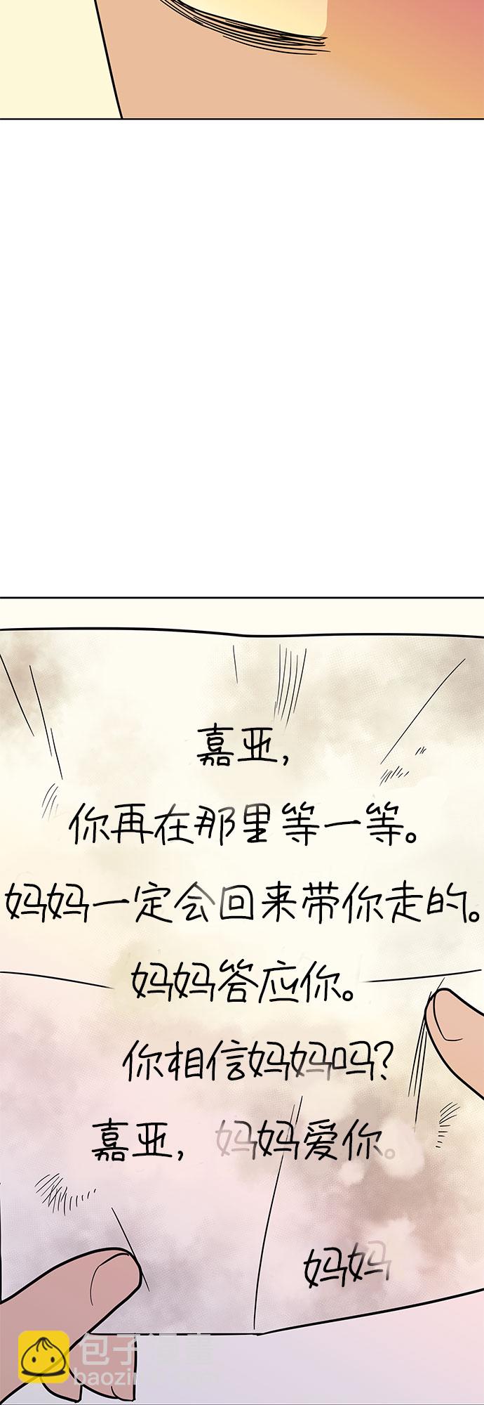 第39话62