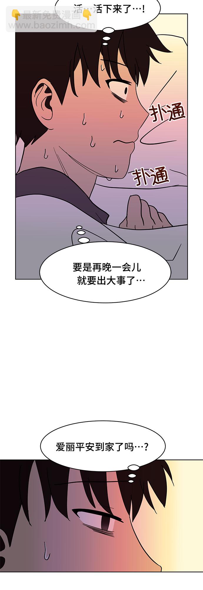 第39话7
