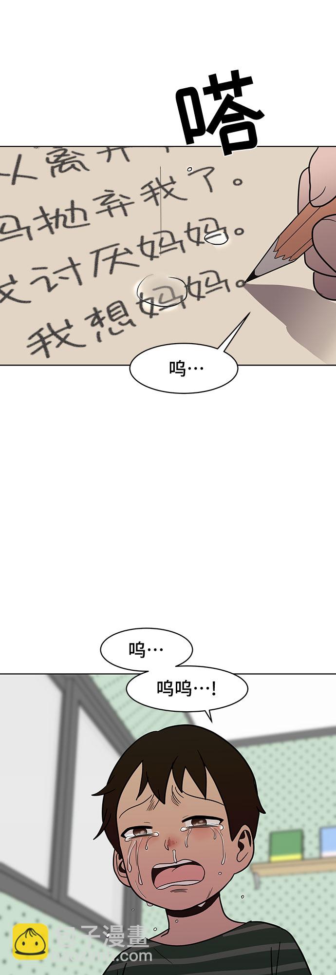 第40话13