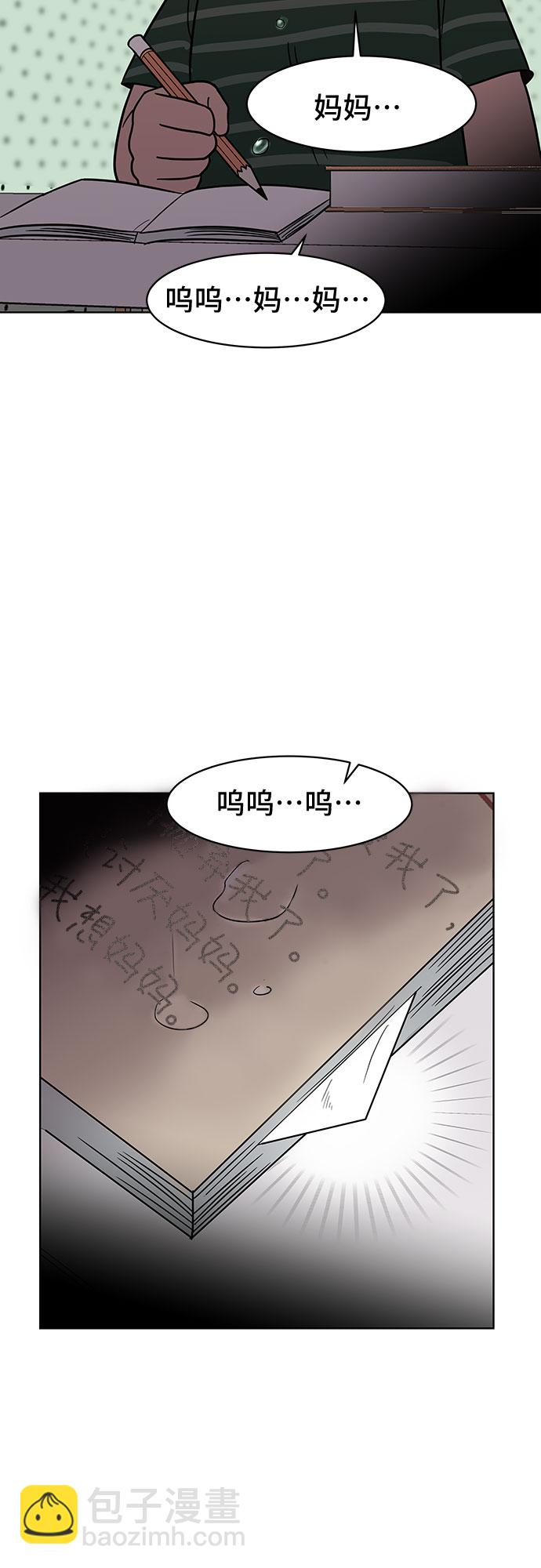 第40话14