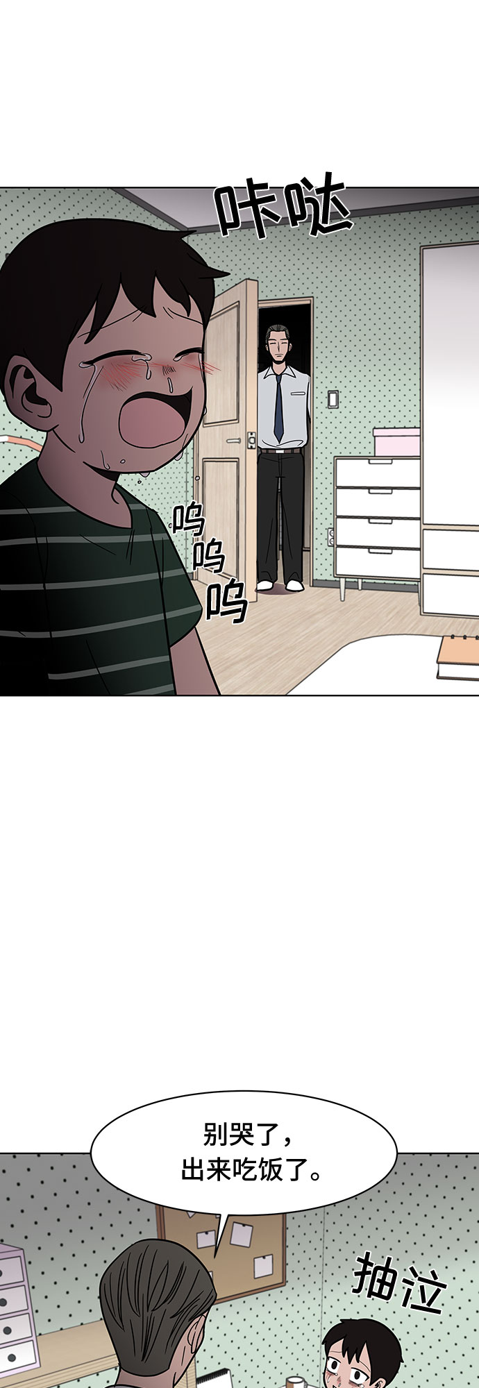 第40话15