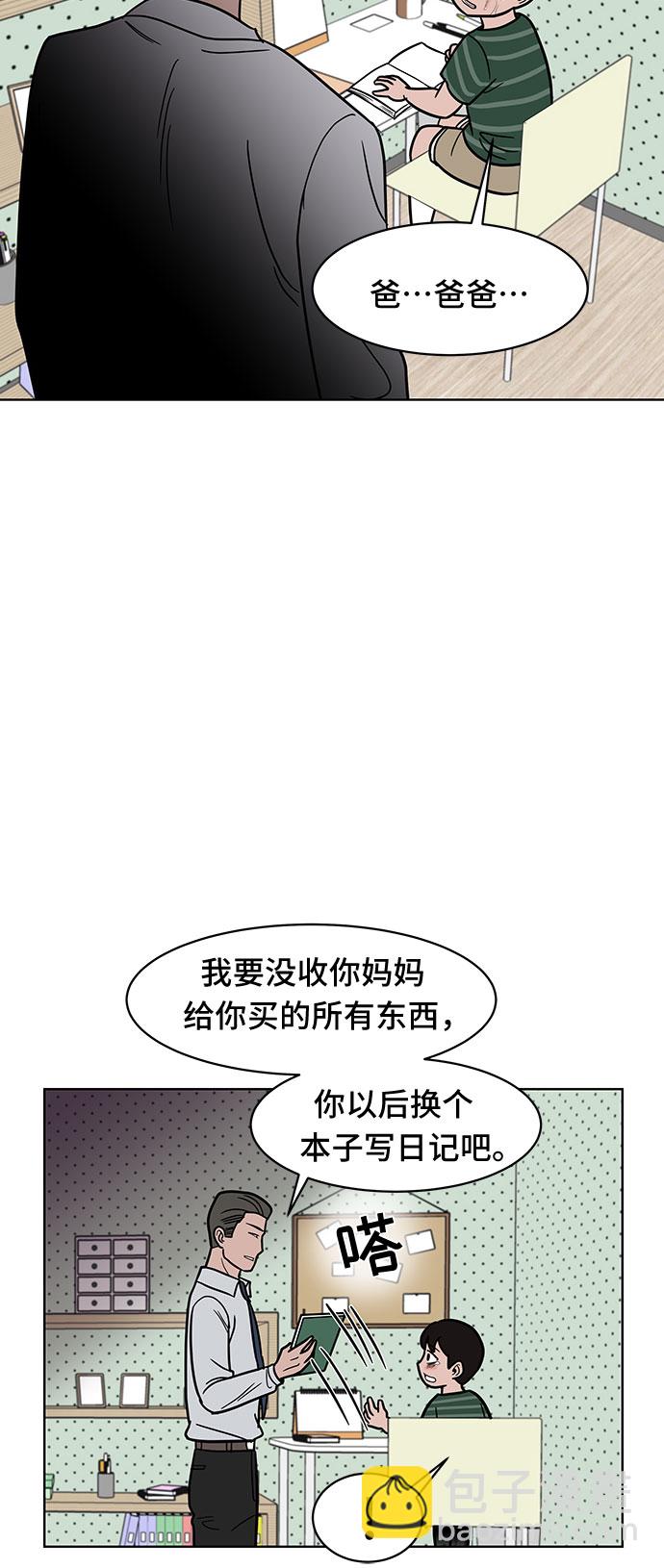 第40话16