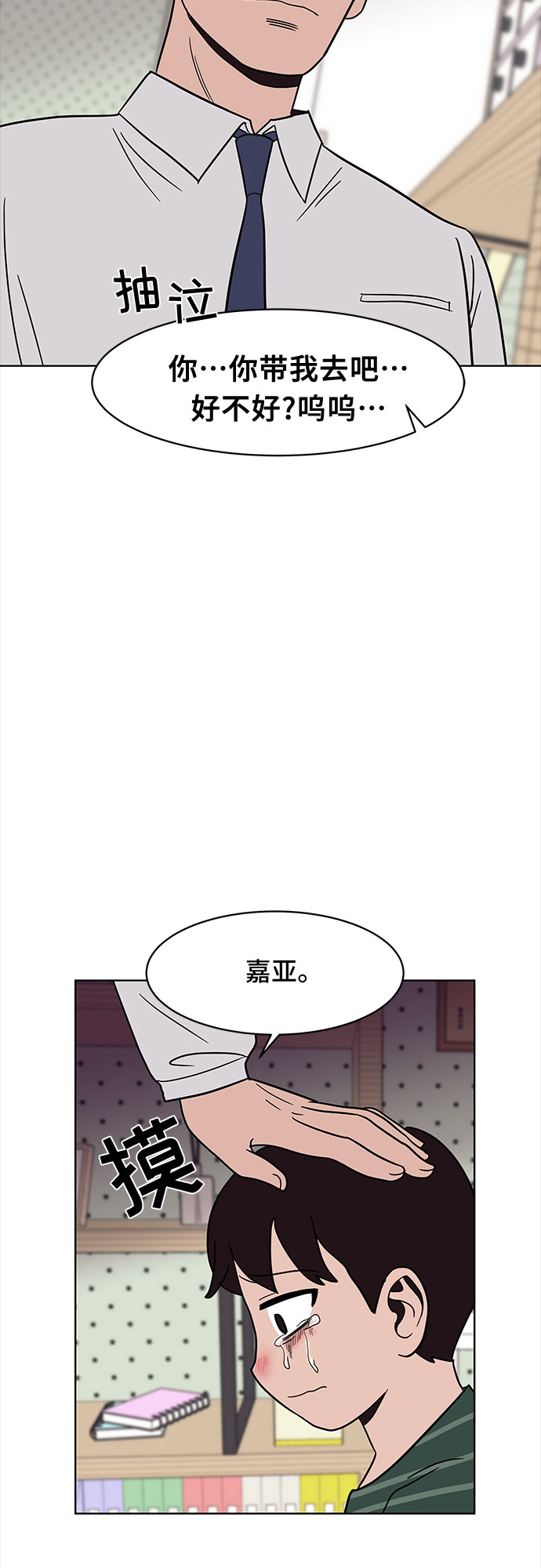 第40话19