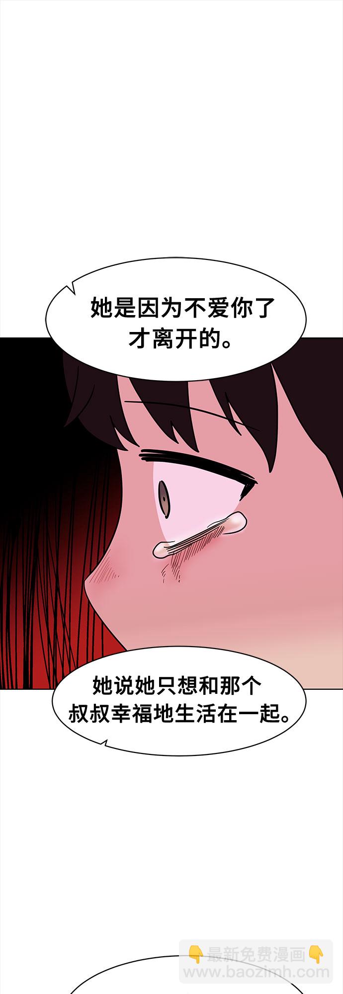 第40话21