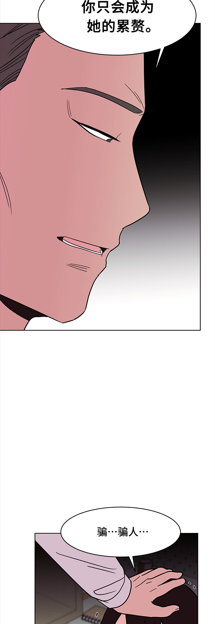 第40话22