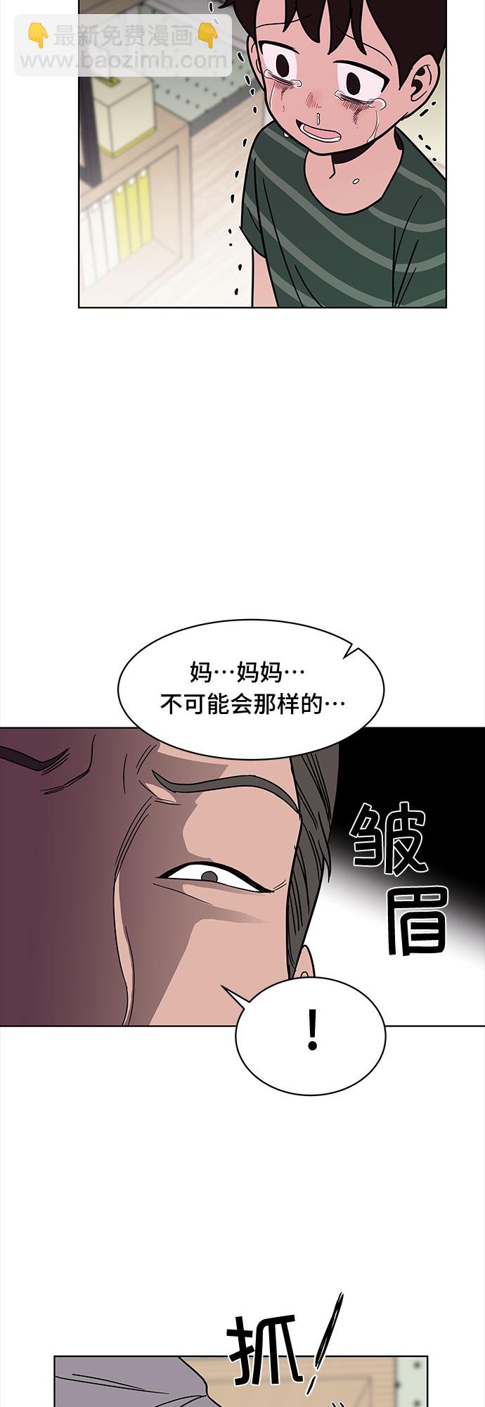 第40话23