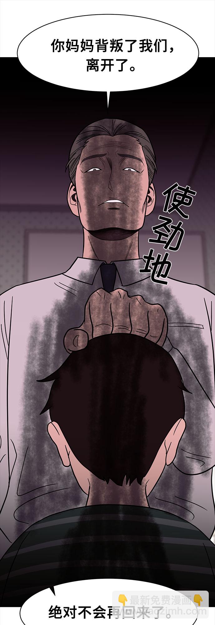 第40话25