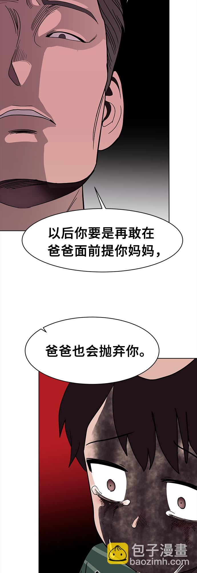 第40话27