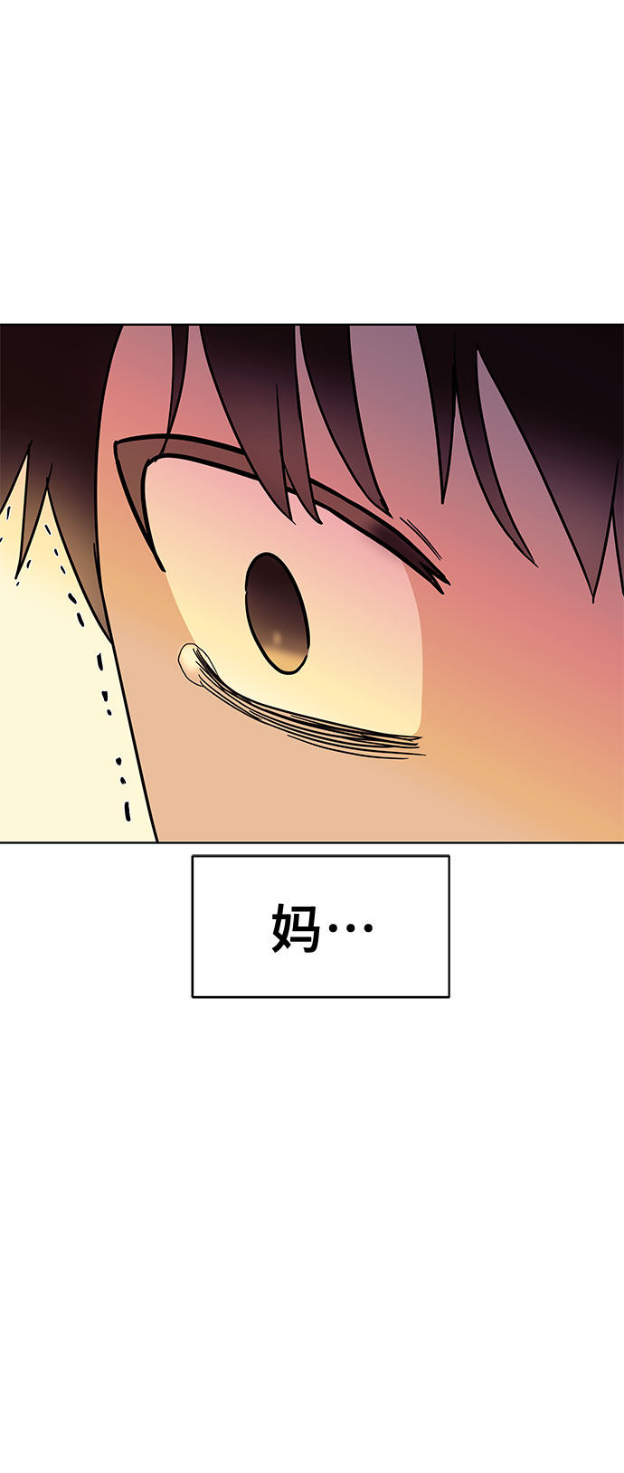 第40话3