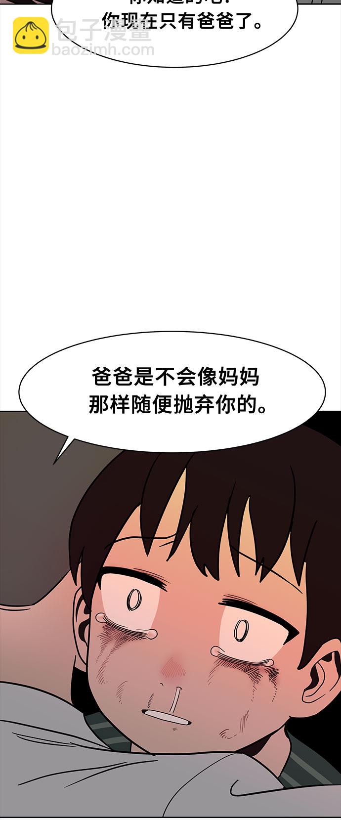 第40话32