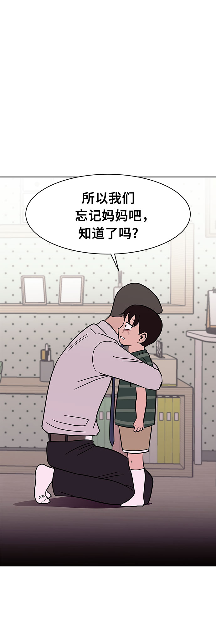 第40话33