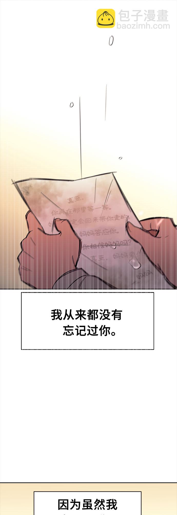 第40话37