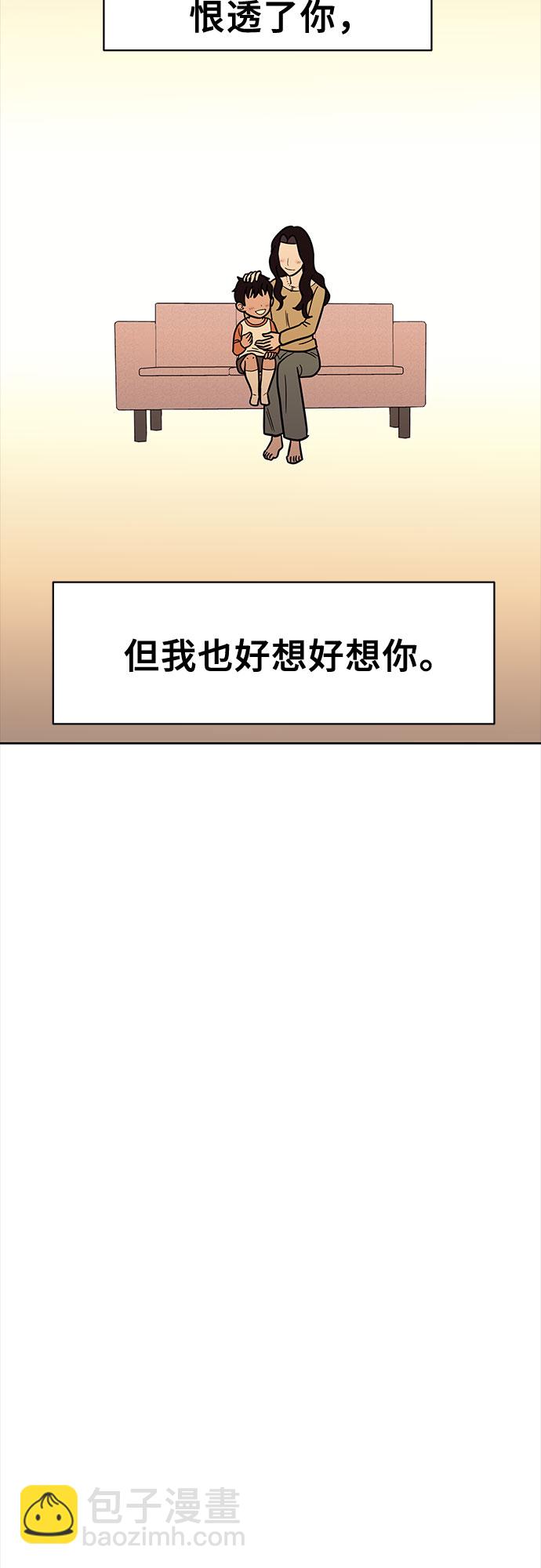 第40话38