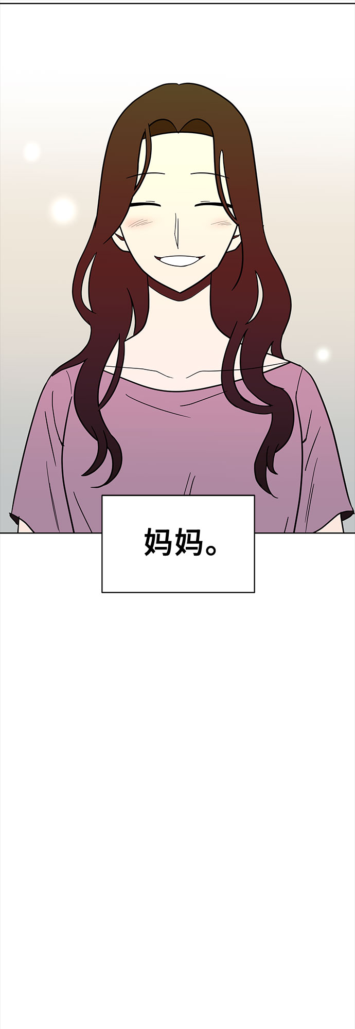 第40话4