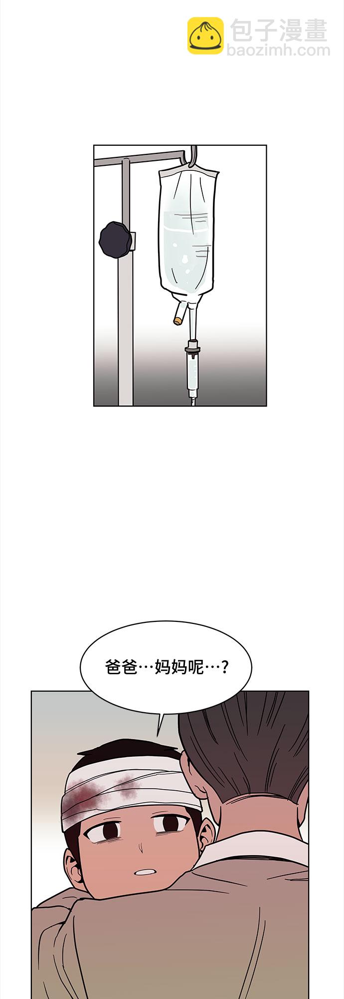 第40话5