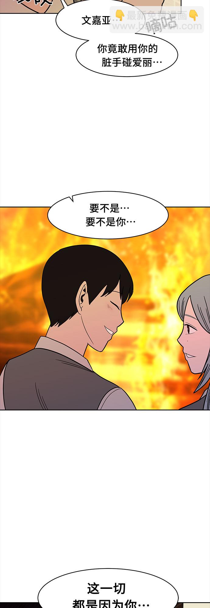 第40话55
