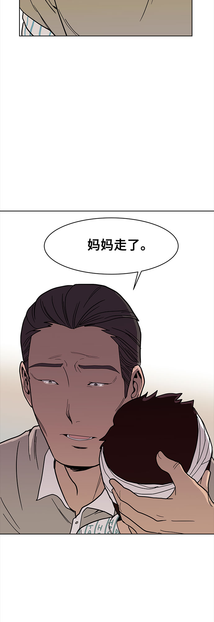 第40话6