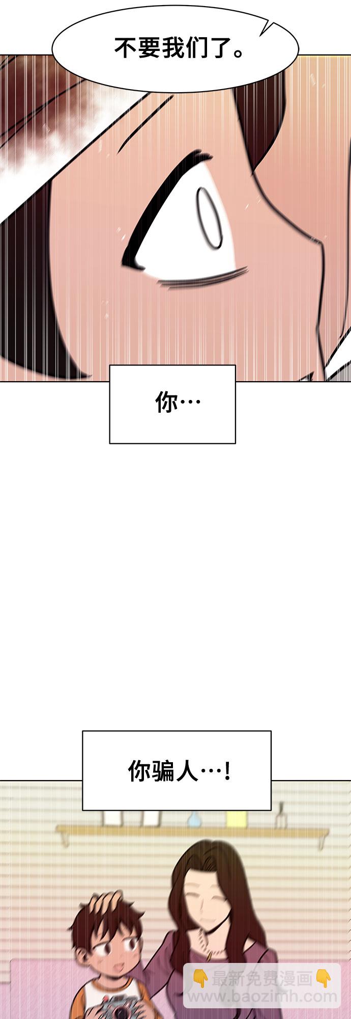 第40话8