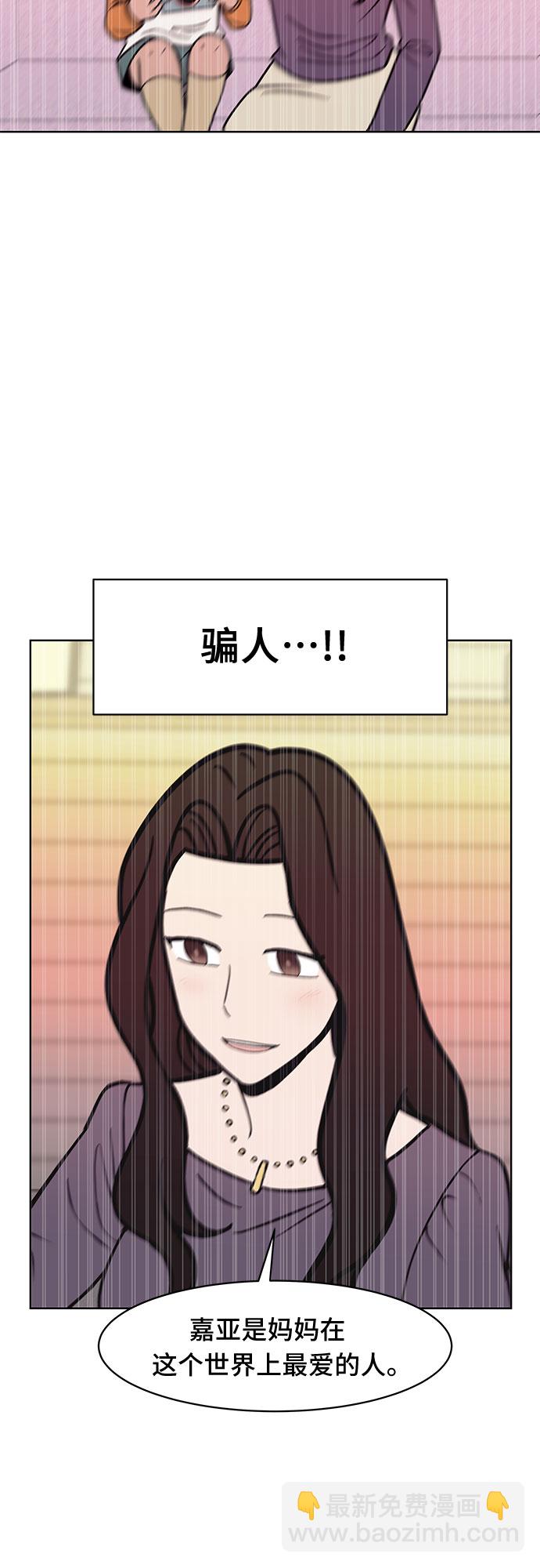第40话9