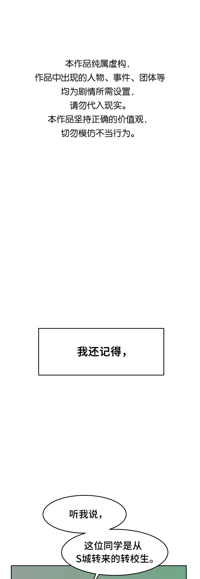 第42话0