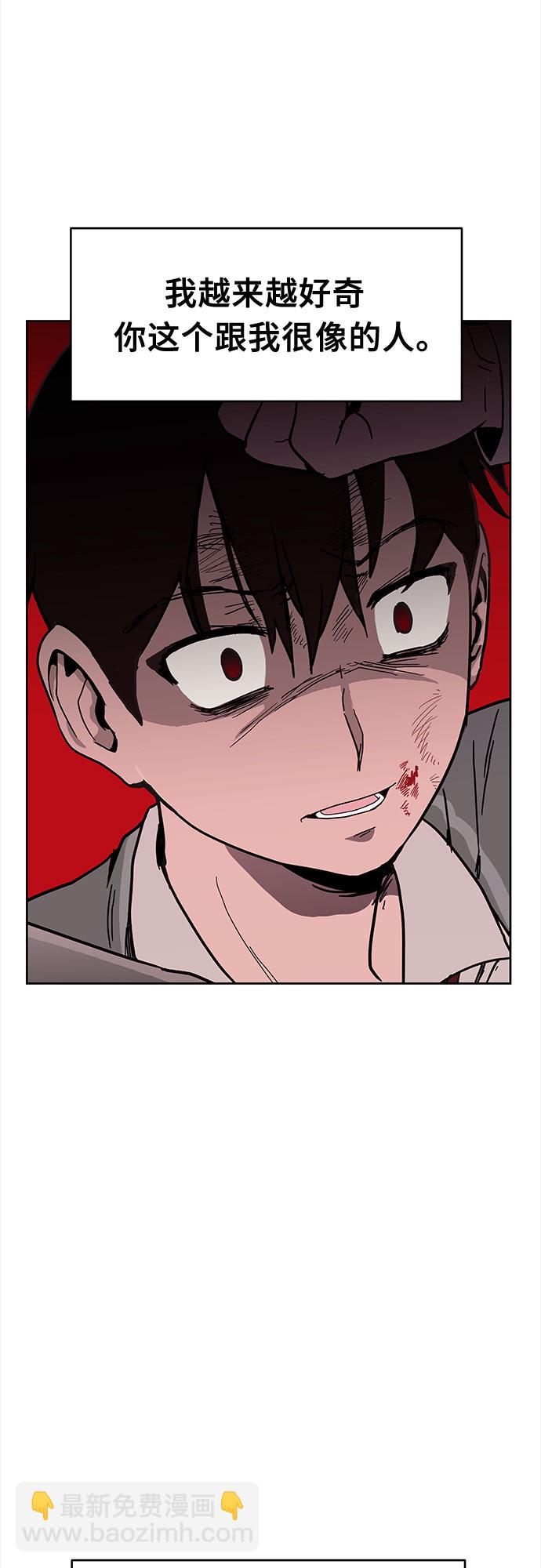 第42话10