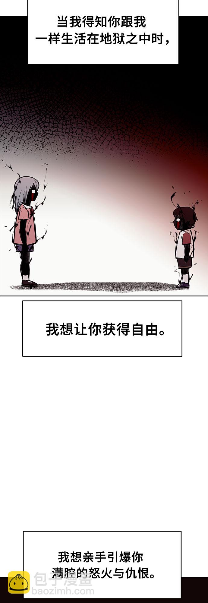 第42话11