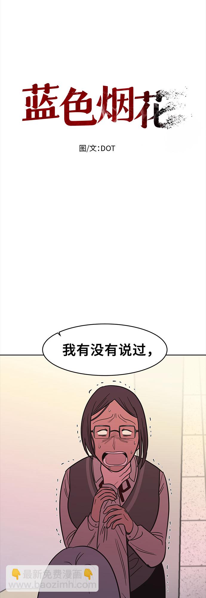 第42话15