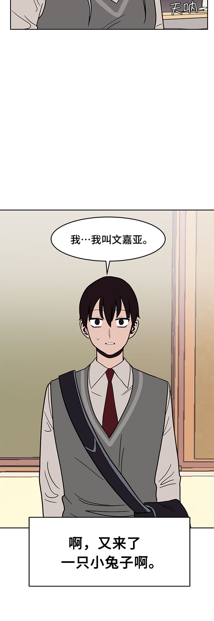 第42话2