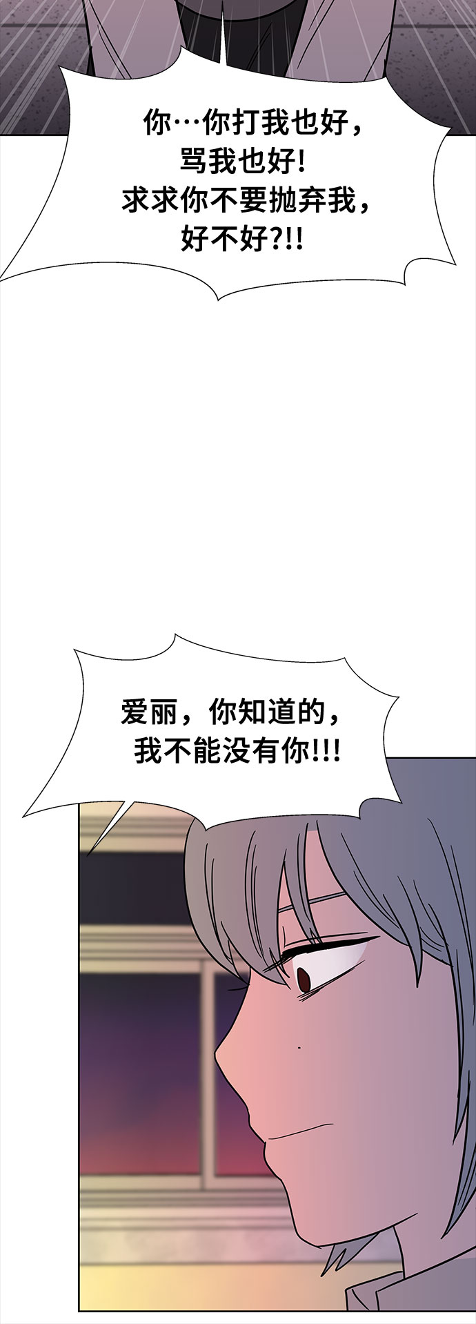 第42话28