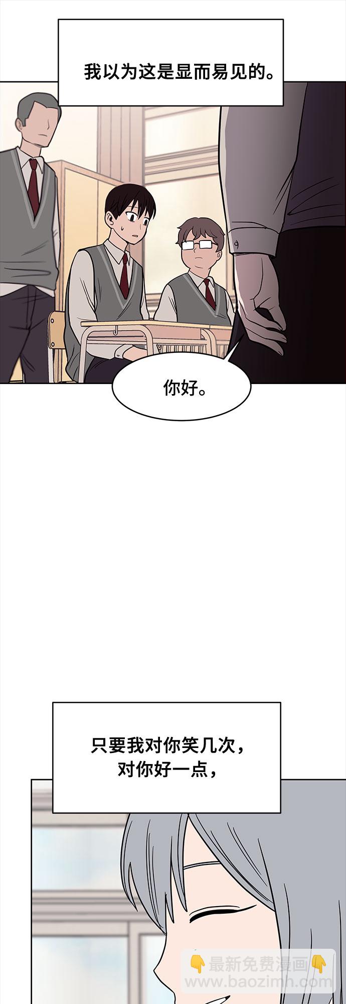 第42话4