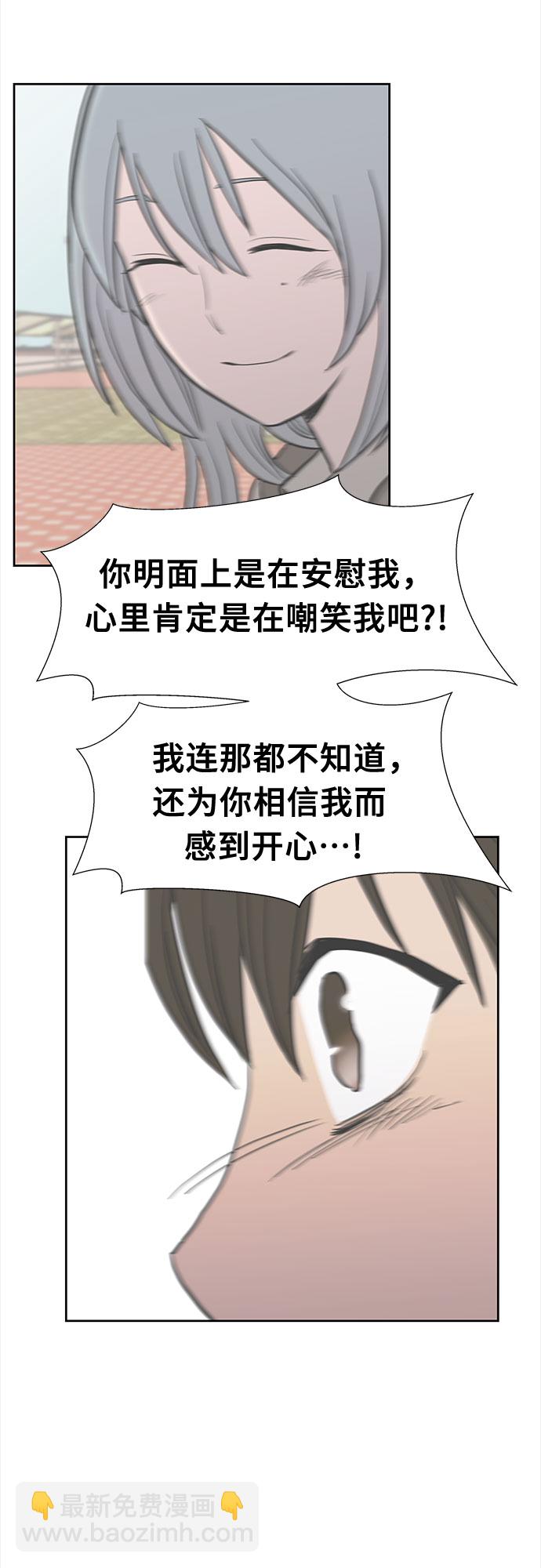 第42话43