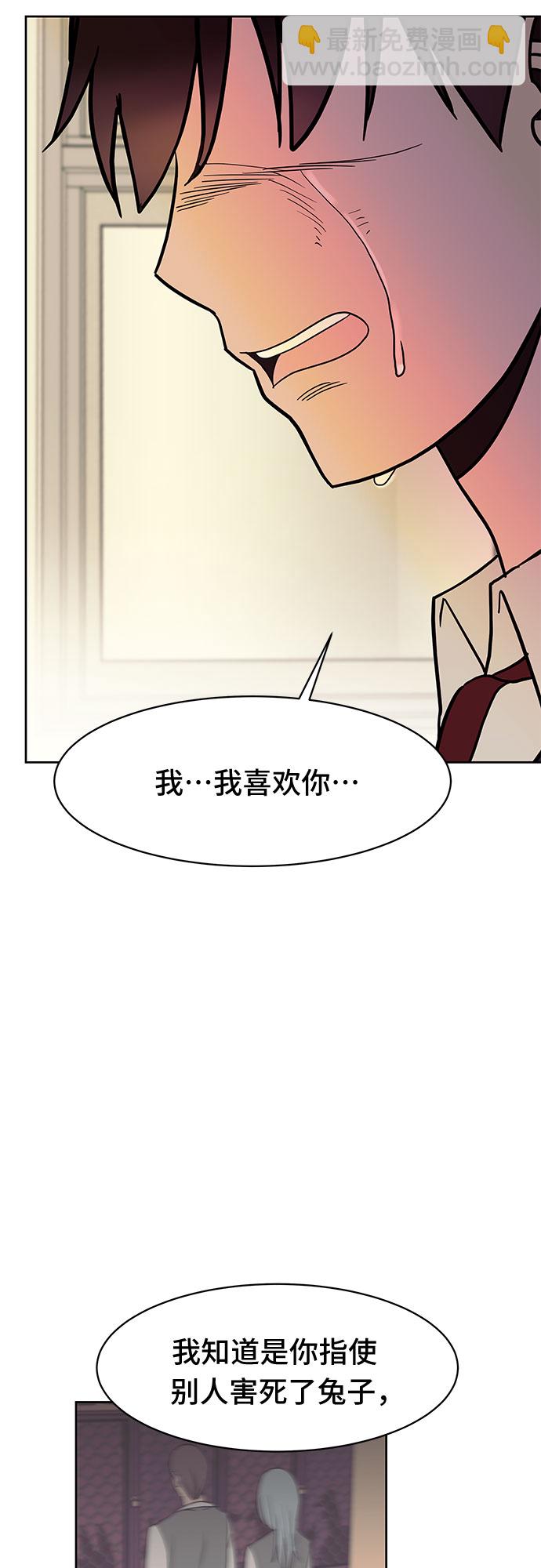 第42话46