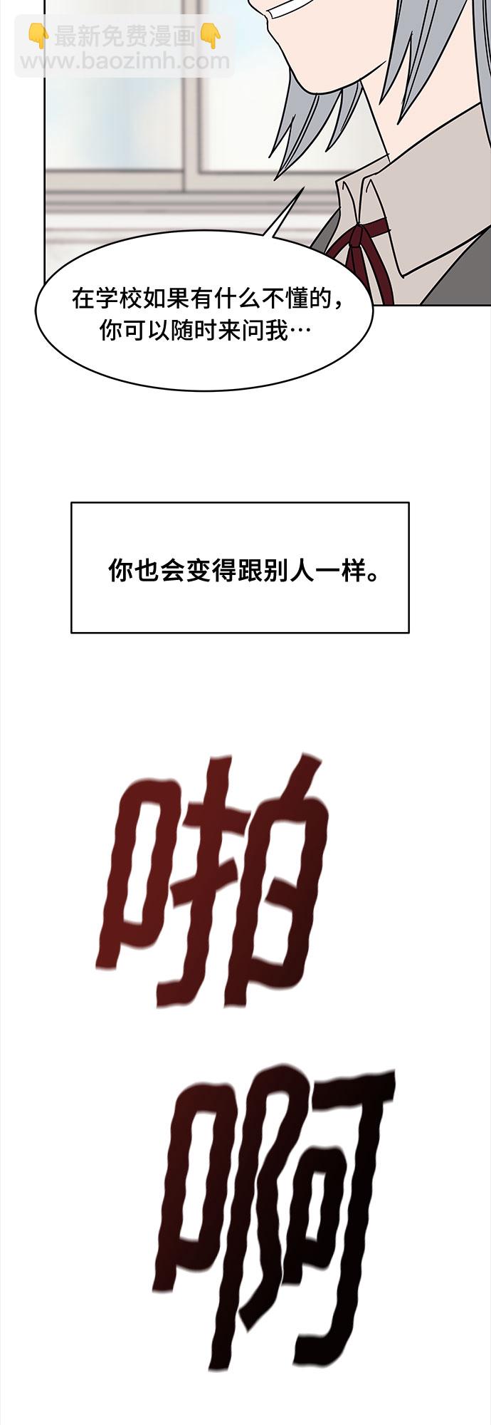 第42话5