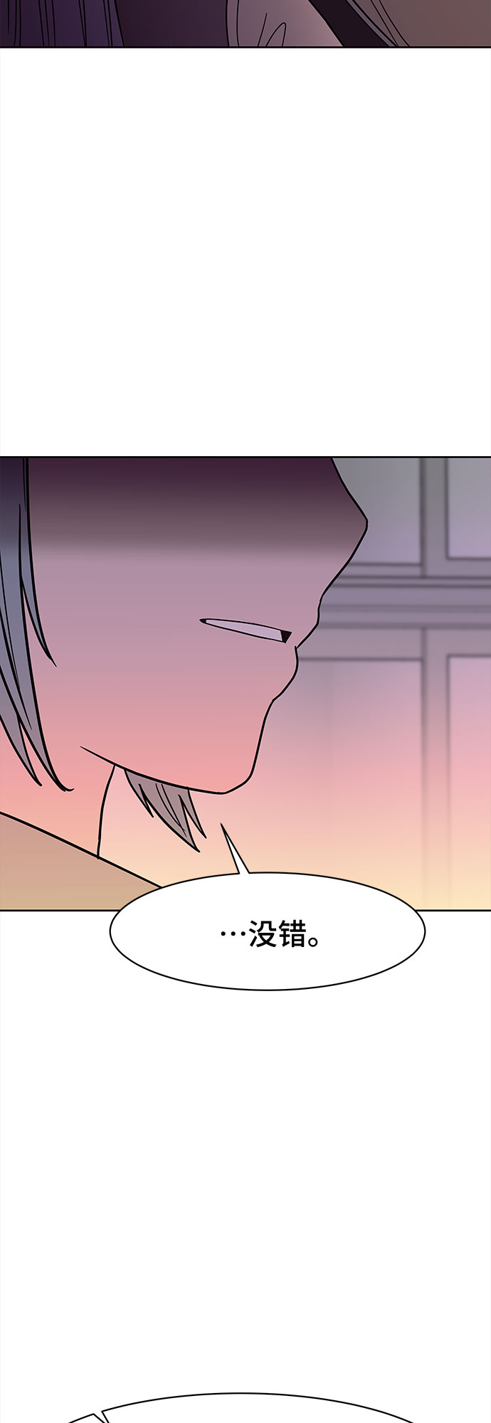第42话56