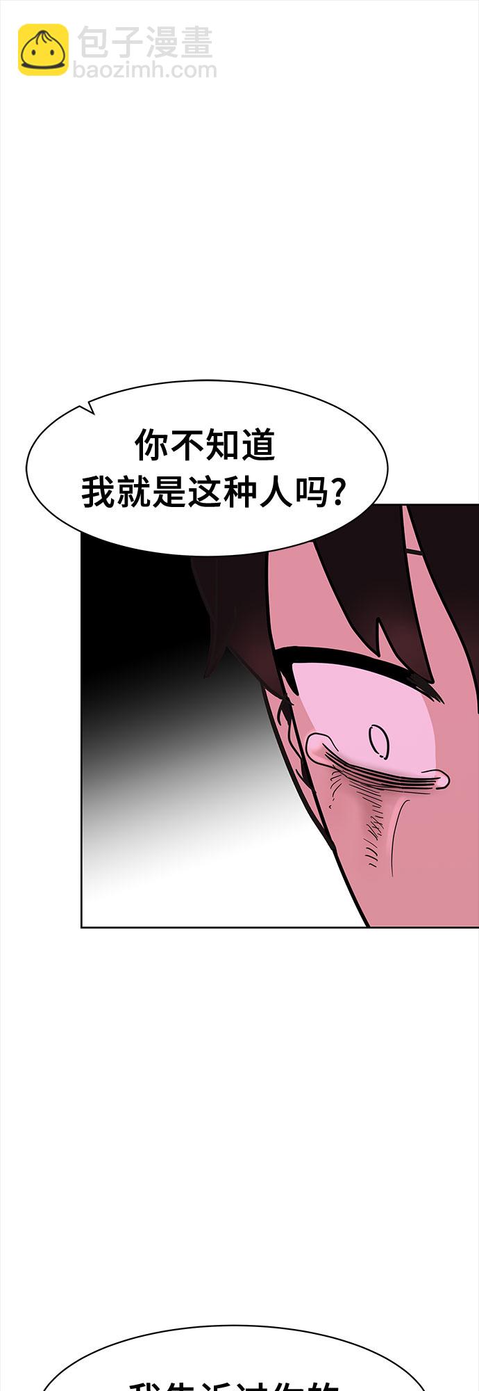 第42话58