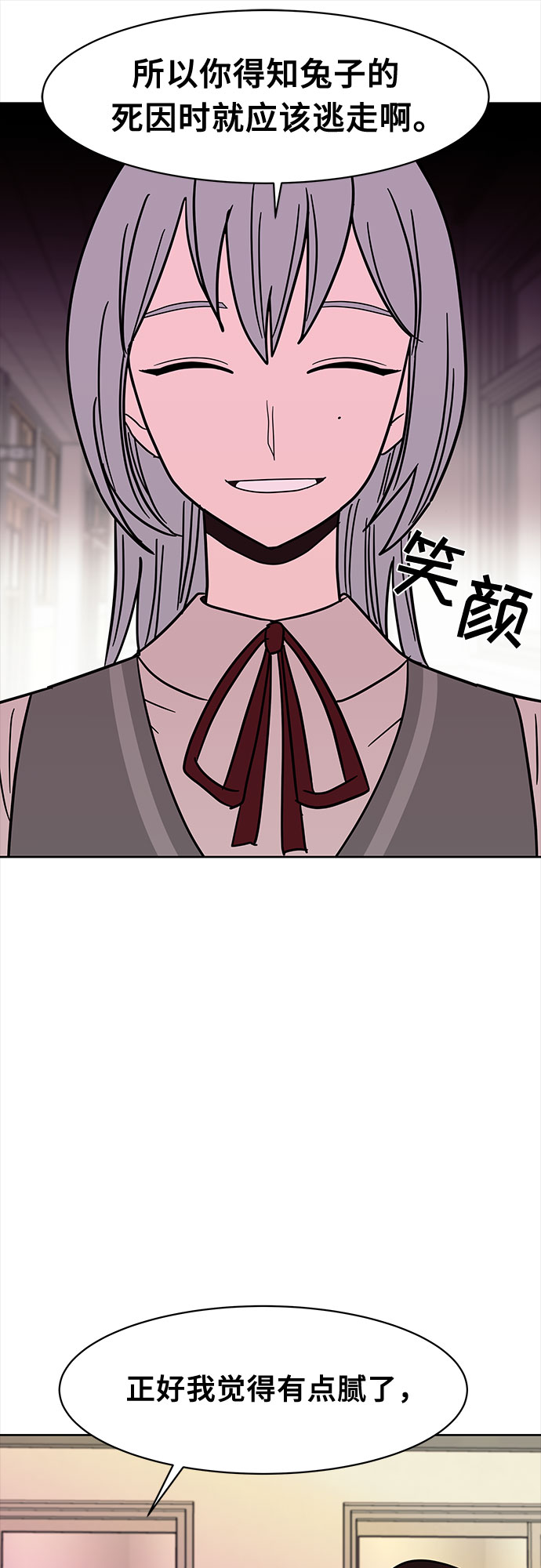 第42话62