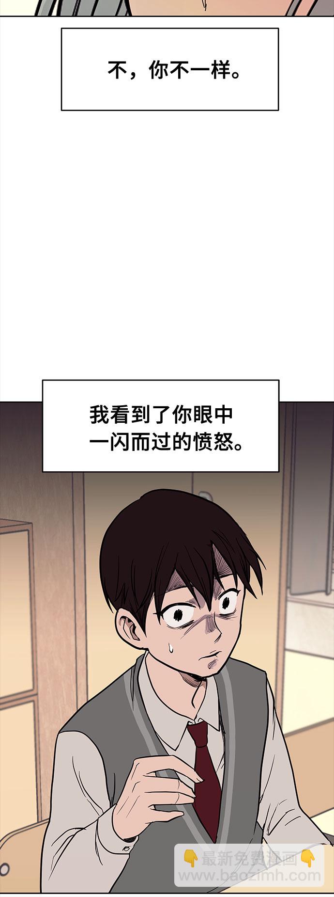第42话7