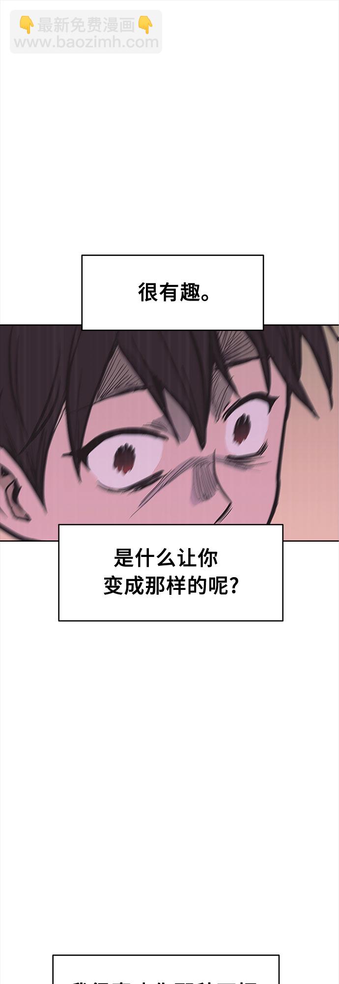 第42话8