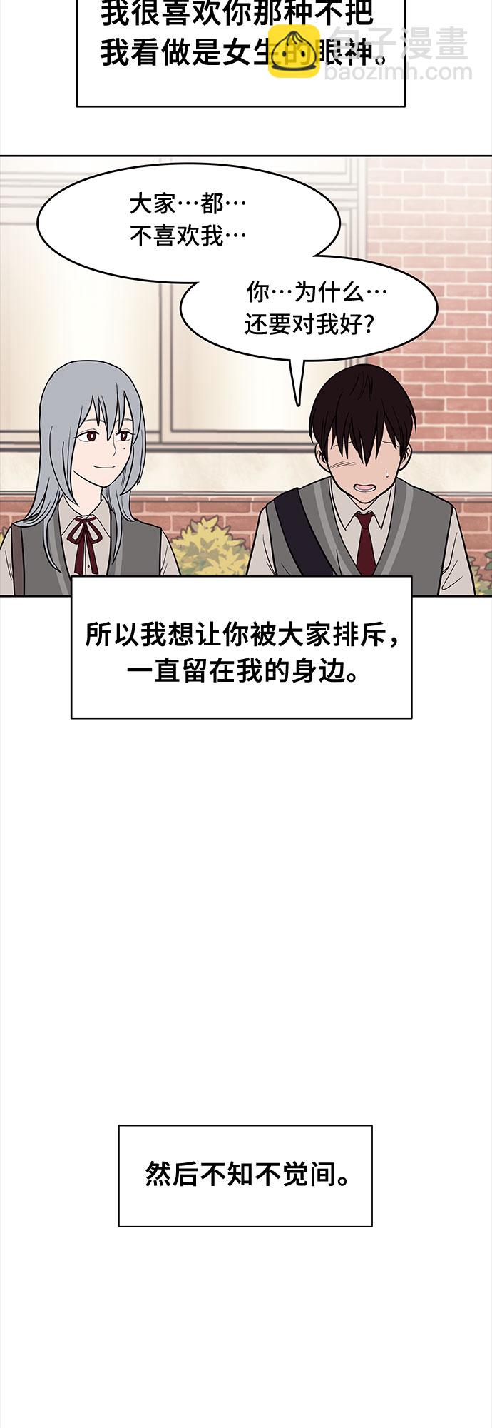 第42话9