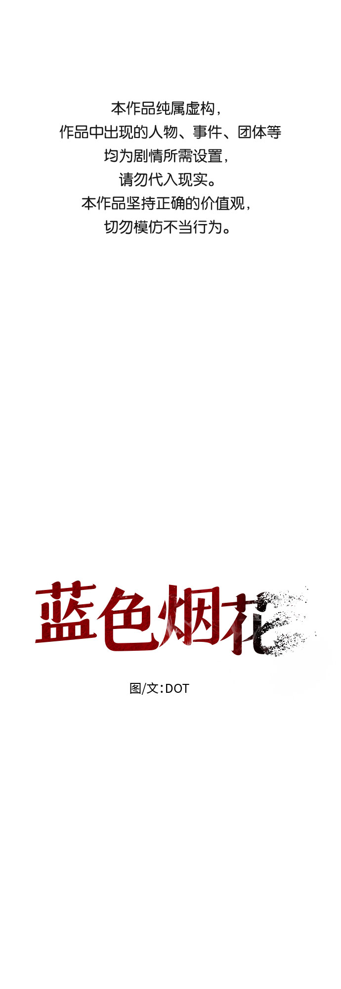 第46话0