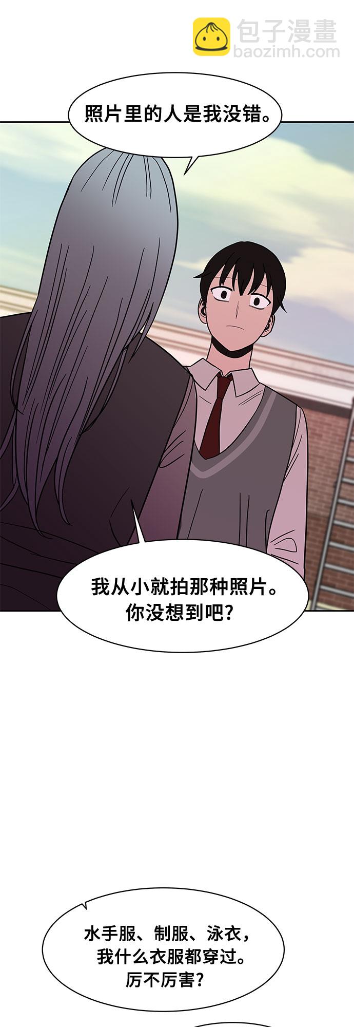 第46话10