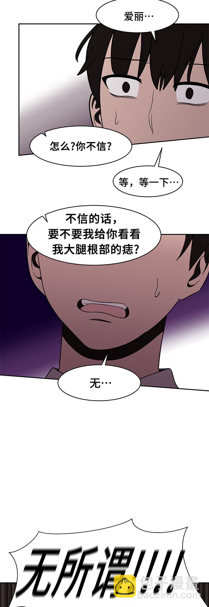 第46话11