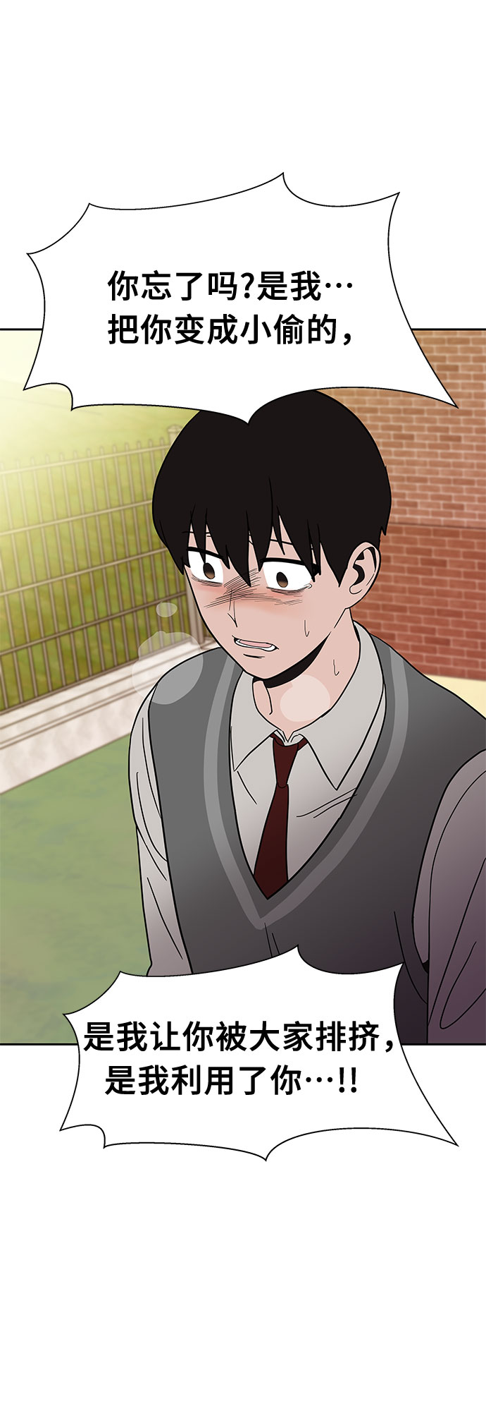 第46话18