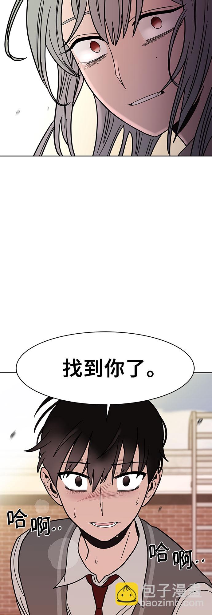 第46话2
